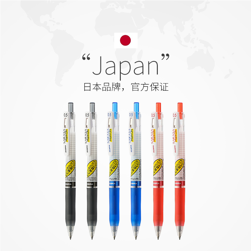 Pilot Pen G2 - Japanse ZEBRA SARASA Gel Pens,JJ15 Mark